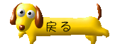 �g�b�v�֖߂�