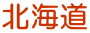 �k�C��