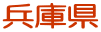 ���Ɍ�

