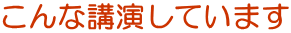 ����ȍu�����Ă��܂�