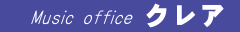 Music office Crea