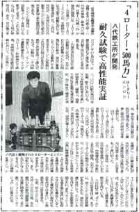 �N���b�N����Ɗg�債�܂�