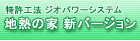 nM̉Ɓ@Vo[W