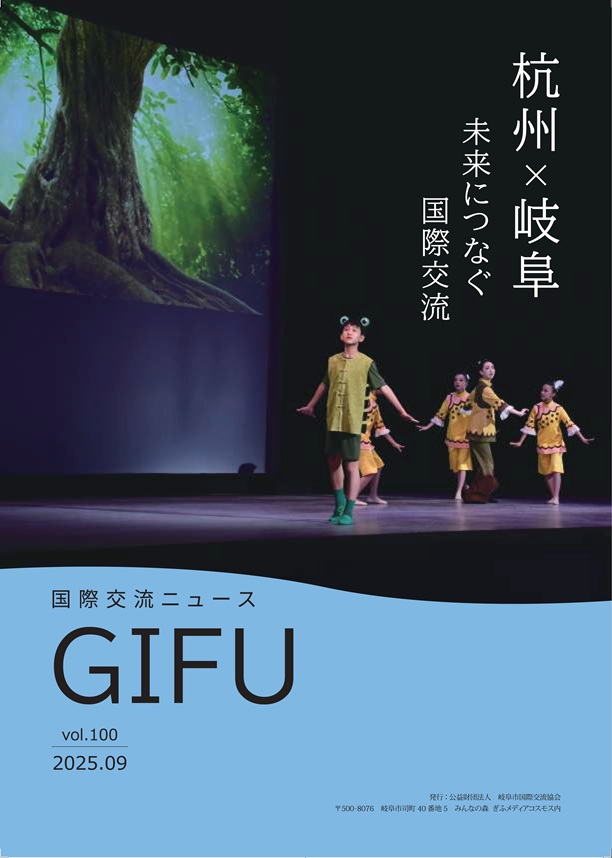 ���ی𗬃j���[�X100