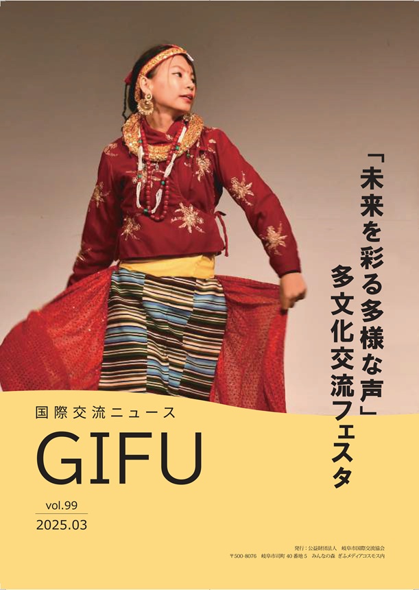 ���ی𗬃j���[�X99