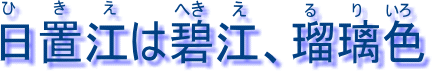 u]͕ɍ]AڗF
