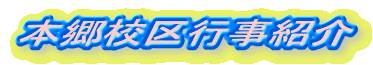 �{���Z��s���Љ�