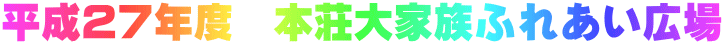 QVNx@{ƑӂꂠL