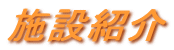 {ݏЉ