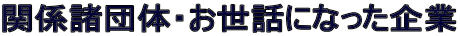 ֌WćEbɂȂ