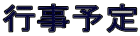 s\