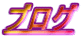 uO