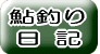 ̗Fނ