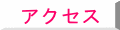 ANZX