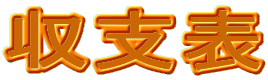x\
