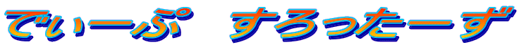 ł[Ձ@[