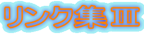 NWV