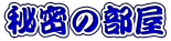 ̑q