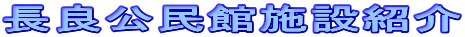 ǌَ{ݏЉ