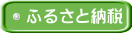 ӂ邳Ɣ[