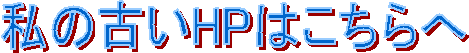 ̌ÂHP͂