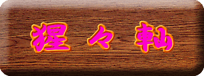 ́X