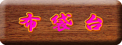 单
