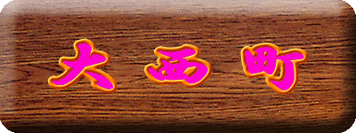 吼
