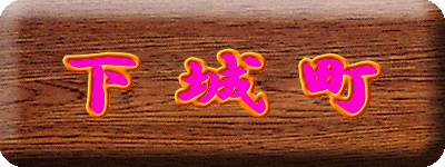 钬