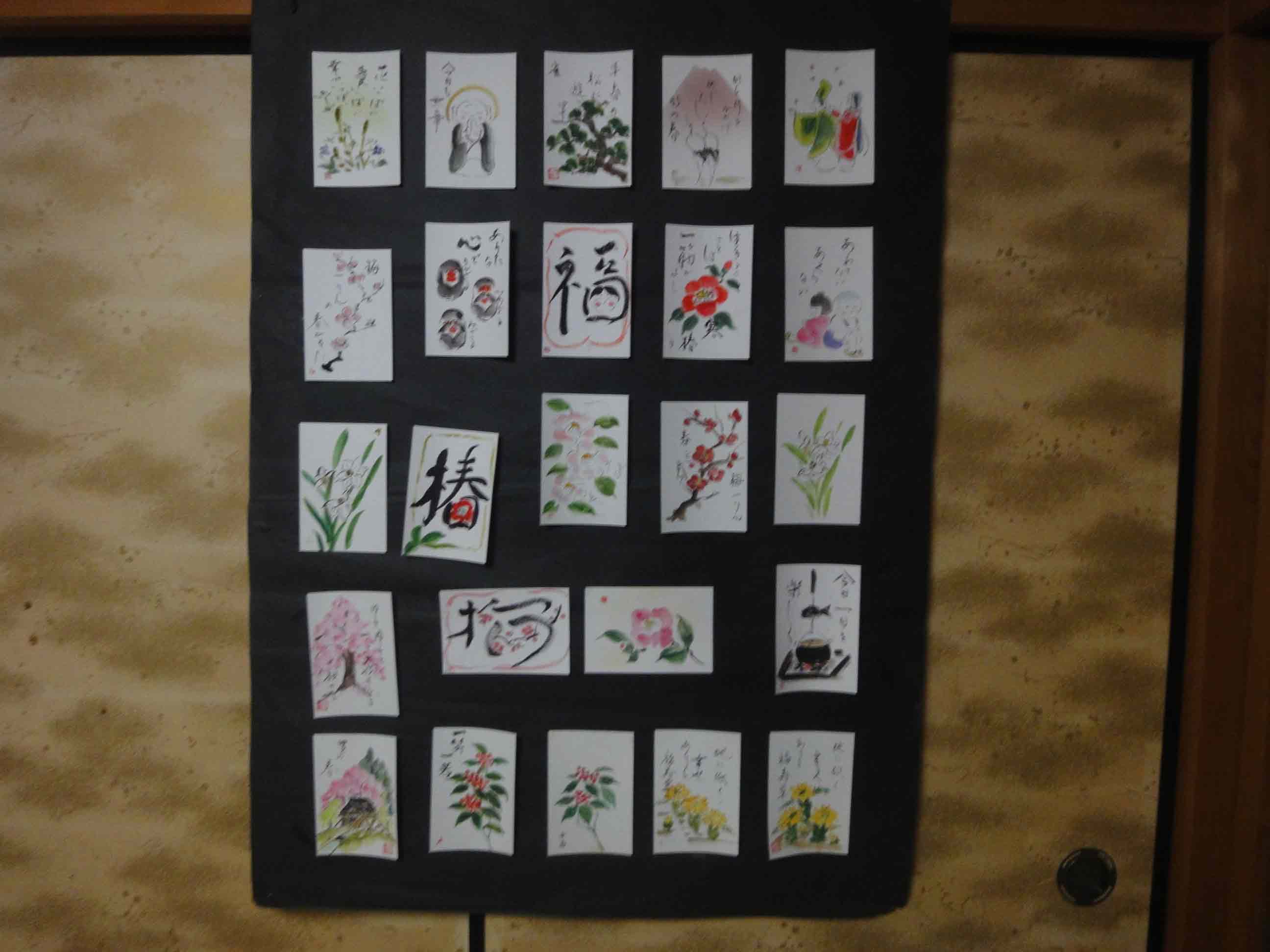 絵手紙２