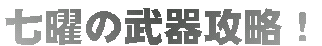 j̕UI