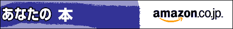  Amazon.co.jp�A�\�V�G�C�g