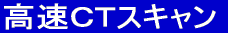 CTXL