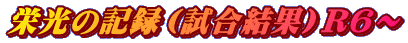 h̋L^iʁjR6`