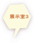 �W�����R