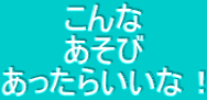 ����� ������ �������炢���ȁI