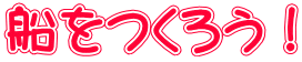 �D�����낤�I