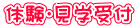 �̌��E���w��t