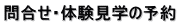 �⍇���E�̌����w�̗\��