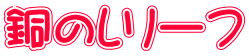 ���̃����[�t