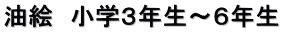 ���G�@���w�R�N���`�U�N��