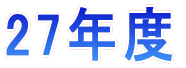 26Nx
