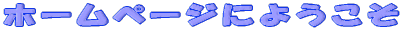 z[y[Wɂ悤