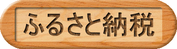 ӂ邳Ɣ[ 