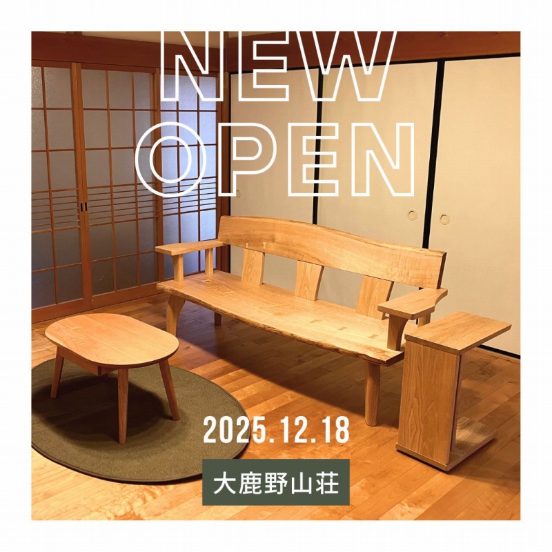 ●こだわり製作！創りたて！大型ベンチ●大きい文机 ○こだわり製作！創りたて！大型ベンチ○大きい文机 ○こだわり製作